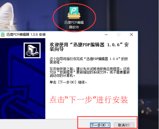 pdf文件怎么编辑修改的技巧