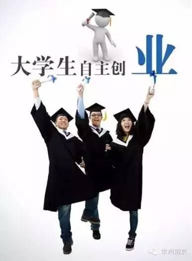 看了这些大学生创业的故事，你有创业的冲动吗？