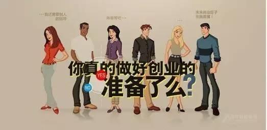 看了这些大学生创业的故事，你有创业的冲动吗？