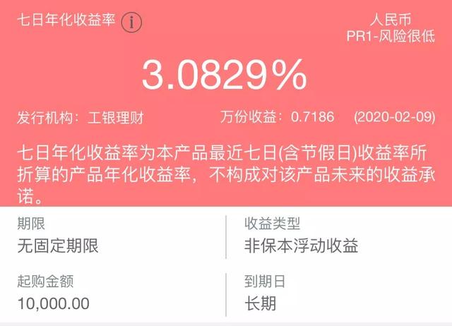 5万元应该如何投资？最适合普通人的理财方式