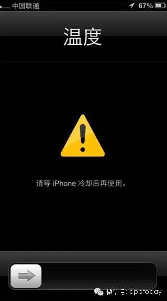 iPhone充不进电/无法充电怎么办？