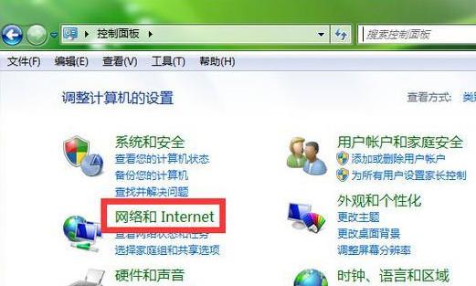 wifi密码忘记了怎么办 wifi密码查看方法