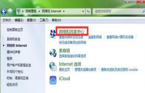 wifi密码忘记了怎么办 wifi密码查看方法