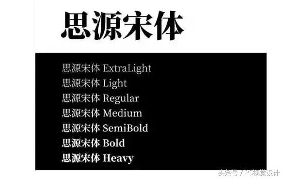 使用“特殊字体”被索赔150万？这几个字体侵权机率最大