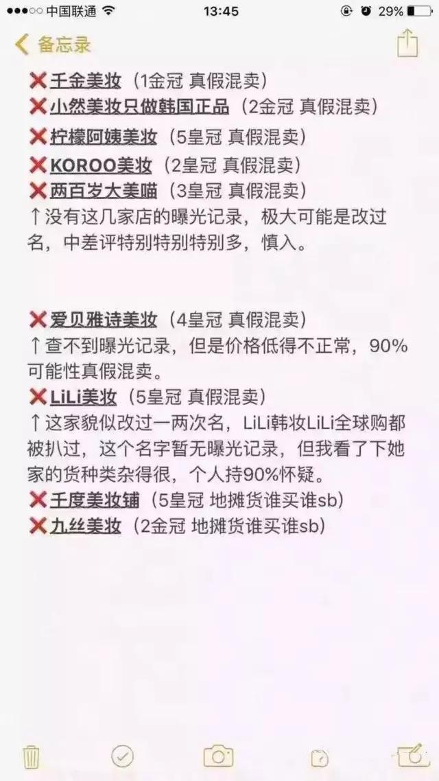 天猫国际直营店也卖假货？假一赔十后，网友炸锅了！