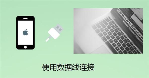 微信聊天记录删除了怎么恢复？iPhone必备教程