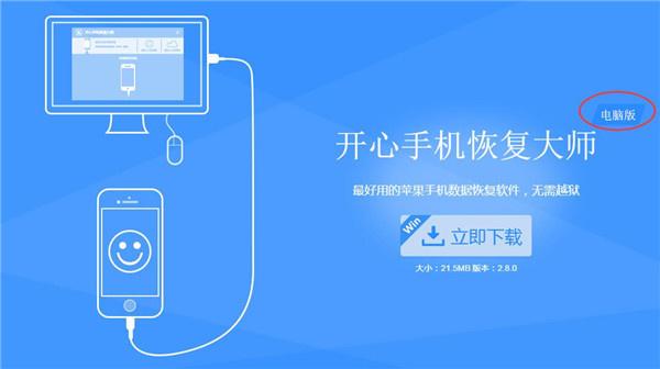 微信聊天记录删除了怎么恢复？iPhone必备教程