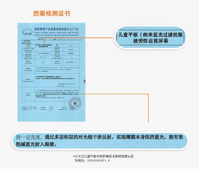 小天才儿童早教机学习机平板电脑 安全护眼 避免近视