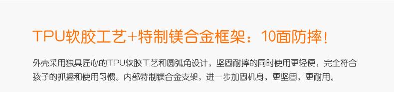 小天才儿童早教机学习机平板电脑 安全护眼 避免近视