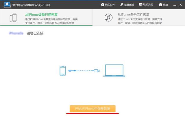 微信聊天记录删除了怎么恢复？这些功能你需要了解