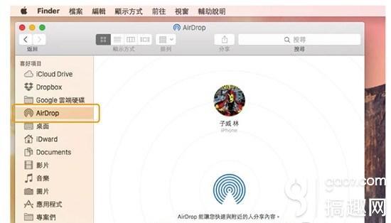 超实用的iPhone与Mac间极速传输图片的7个方法