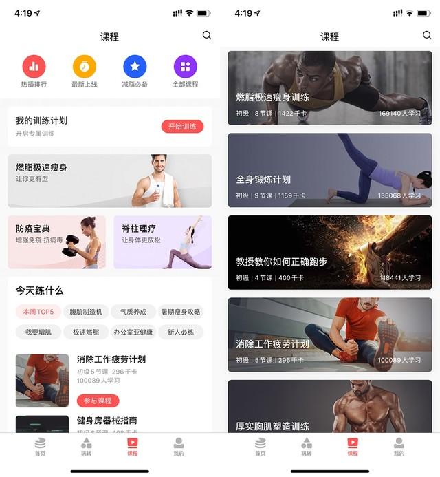 真正专注于运动 Amazfit PowerBuds运动耳机评测