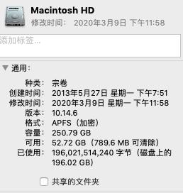 手动清理了Macbook上面的微信和QQ聊天记录，分享一下经验