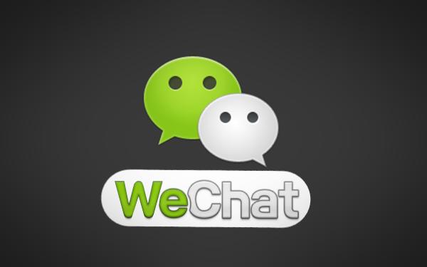 在强大的WeChat面前，你所有的秘密都不存在