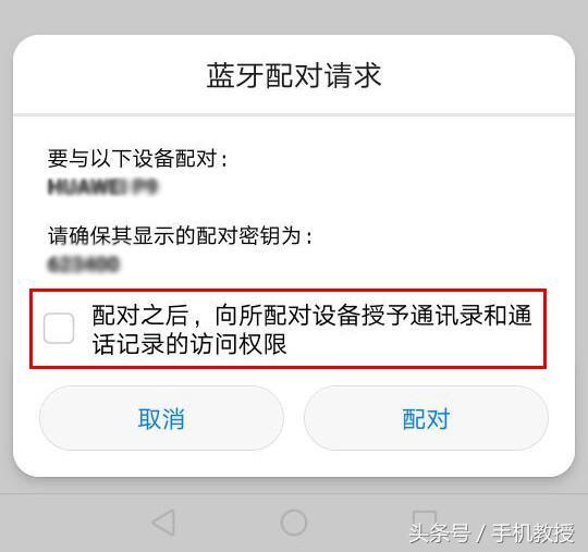 别复制粘贴了，把通讯录移到新手机最简单的方法在这！