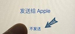 iPhone怎么激活，激活步骤详解