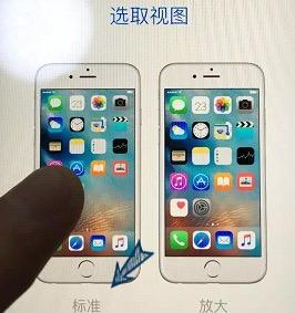 iPhone怎么激活，激活步骤详解