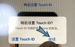 iPhone怎么激活，激活步骤详解