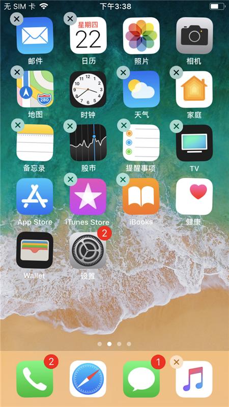 原来iPhone手机是这样清理内存的！怪不得别人总能清出10G的内存