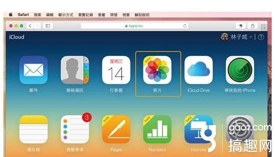 超实用的iPhone与Mac间极速传输图片的7个方法