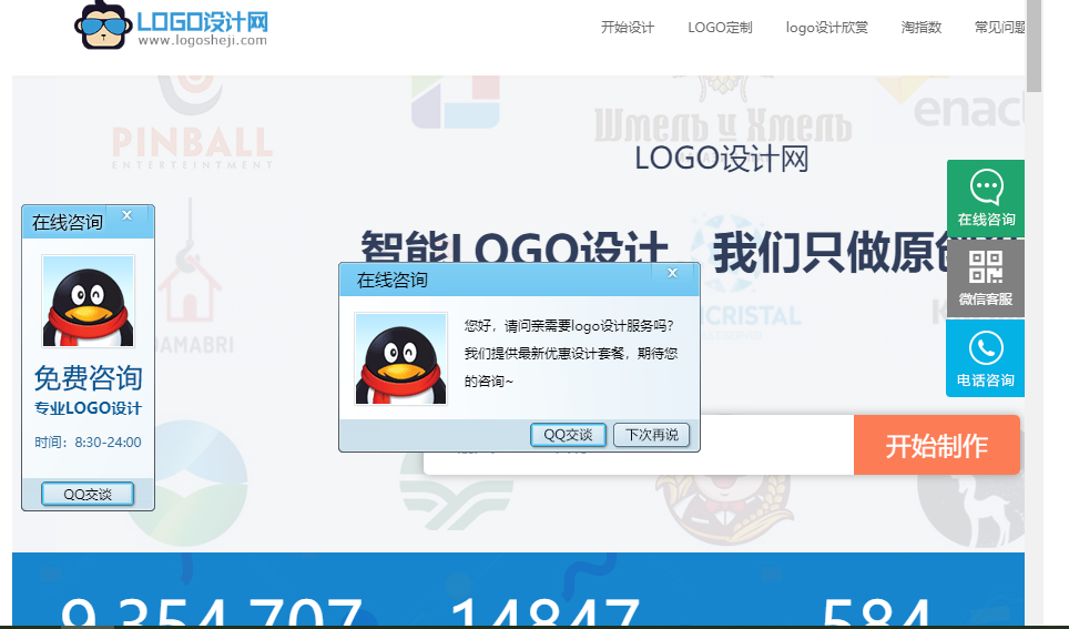 怎样免费制作自己的LOGO图标？教大家一个简单的方法，人人能用