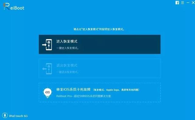 神技，iPhone没备份也能恢复资料！