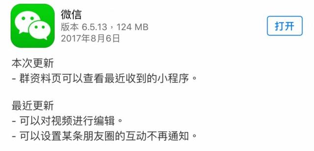 不常联系就拜拜啦！新版微信可批量删除不常联系好友