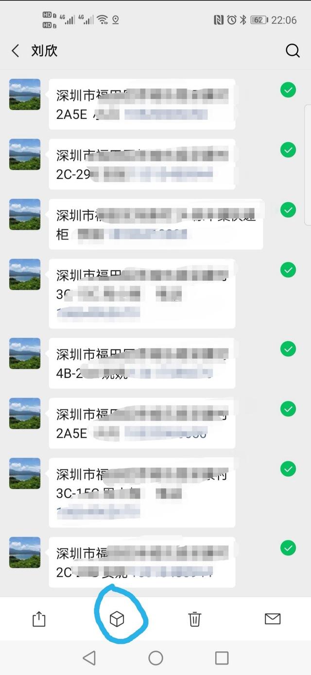 两百条聊天信息导出微信成难题，研究后三步骤轻松解决，太简单