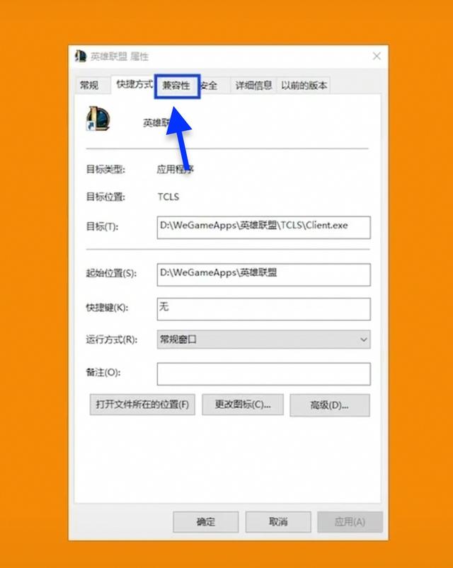 win10游戏体验差？教你最佳游戏优化设置