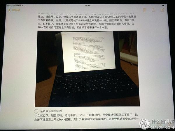 好用不贵：联想 Lenovo S6000 蓝牙键盘 on iPad 体验（iOS9）