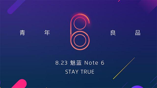 魅蓝Note6发布会回顾