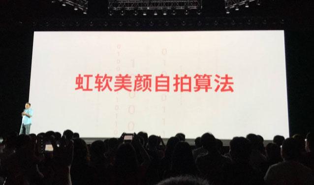 魅蓝Note6发布会回顾