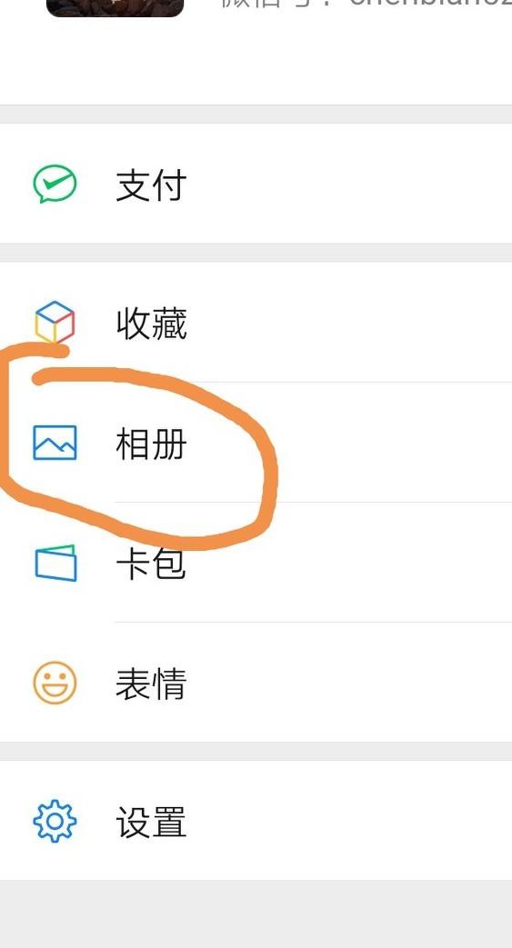 如何免费找回已删除的微信好友？