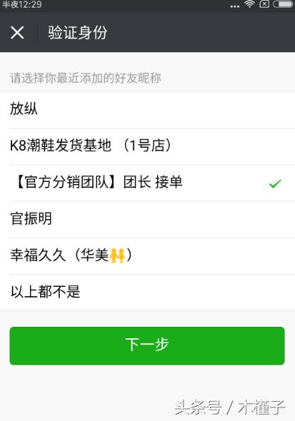 干货！微信被封30/60天和永久的解决办法！