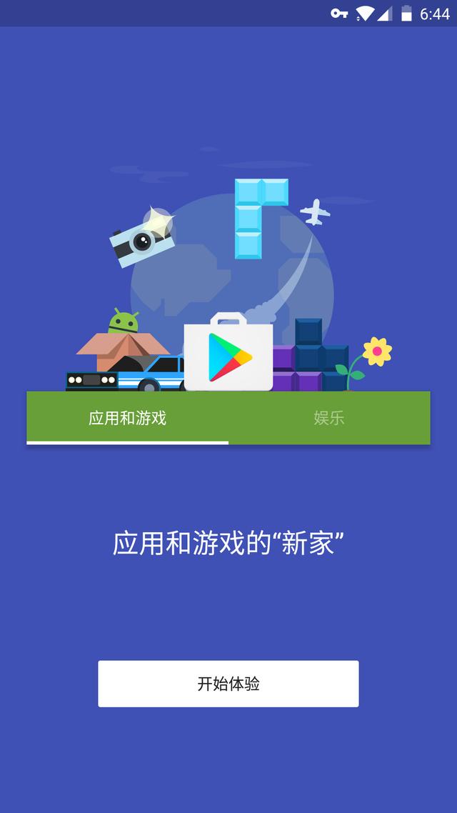 Google play 商店安装及账号注册教程