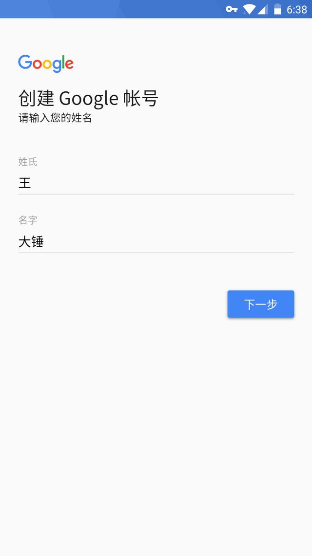 Google play 商店安装及账号注册教程