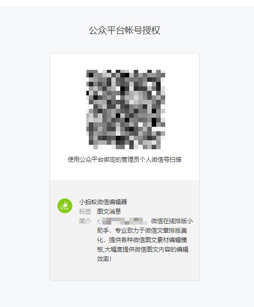 微信公众平台的关键词回复怎么设置？