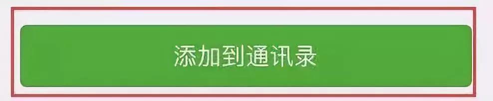 微信一招找回删除的好友，而且悄无声息！超实用啊