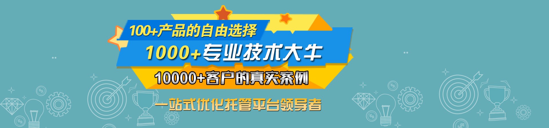 免费测试做关键词SEO排名，可以快速做到上百词（不怕惊雷算法）