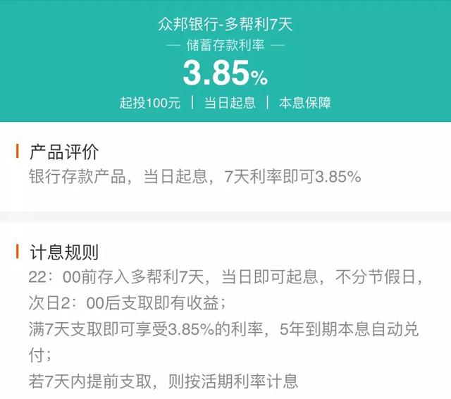 5万元应该如何投资？最适合普通人的理财方式