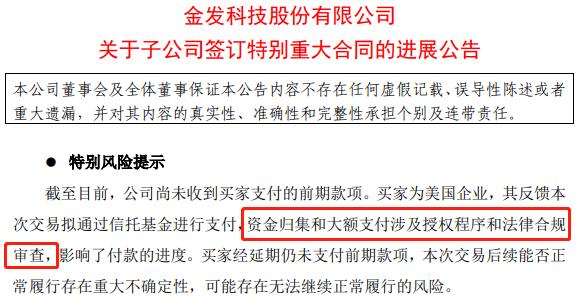 美国开始"收割"中国口罩商：60亿订单要黄，最惨企业被罚1000万