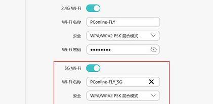 使用Wifi网络延迟怎么办