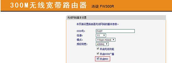 使用Wifi网络延迟怎么办