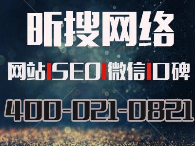 seo数据分析监控