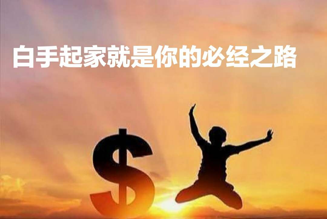 怎樣能賺錢最快最安全,身無分文最快賺錢方法