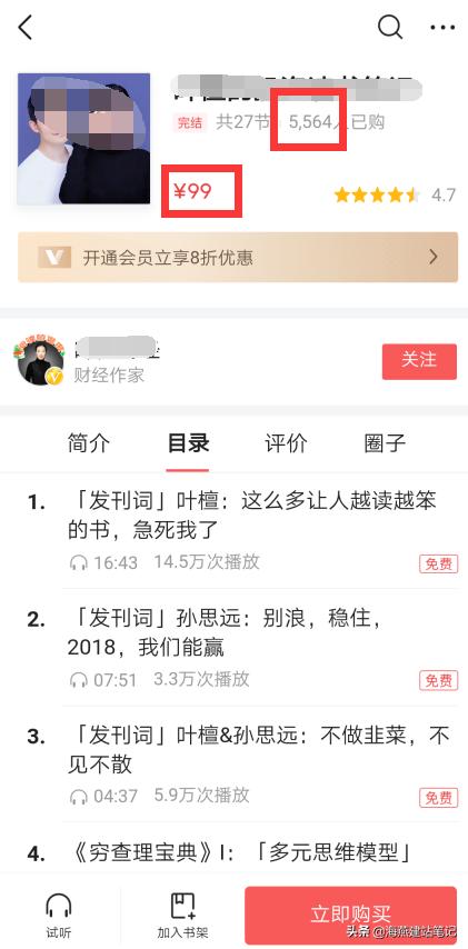 想从事今日头条自媒体？先来看看做自媒体是怎么赚钱的