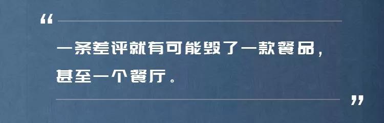 没有做不好的外卖，只有不懂运营的老板！| 餐见