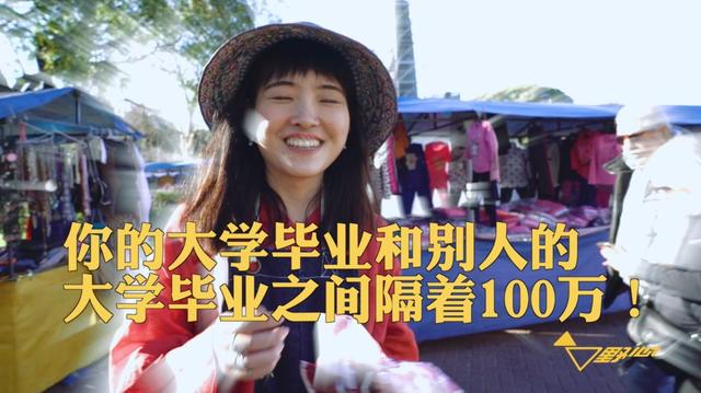 太厉害了！90后夫妻满世界“倒买倒卖”，大学毕业就赚了100万！