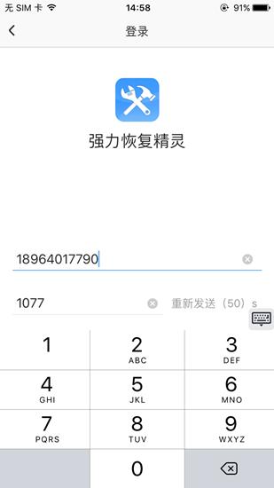 iPhone误删照片怎么恢复 教你这几招还原