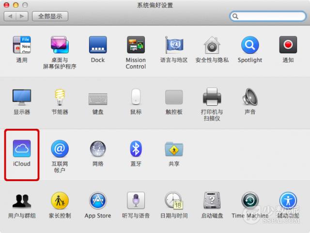 iCloud 空间不够？教你删除 iOS 备份文件